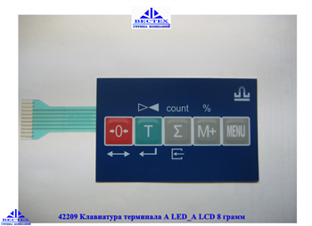 Клавиатура терминала А LED , А LCD ( 5 кнопок ) - фото 13130