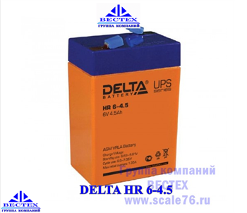 Delta HR 6-4.5 - фото 14421