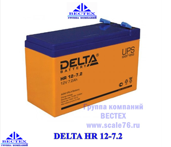 Delta HR 12-7.2 - фото 14422