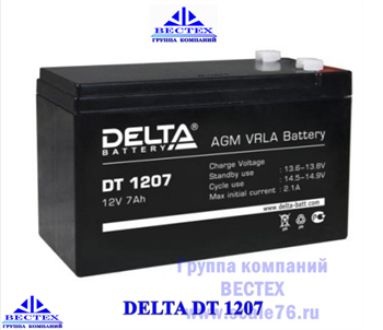 Delta DT 1207 - фото 14439