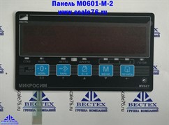 Панель М0601-М-2