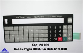 Клавиатура ВПМ-Т-А Вп6.619.030