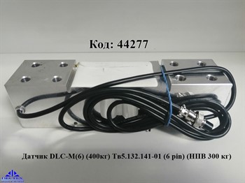 Датчик DLC-M (400кг)  (НПВ 300 кг) - фото 13021