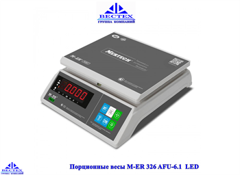 Настольные весы  M-ER 326 AFU-15.2 LED - фото 14873