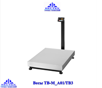 Весы товарные TB-М-600.2-A013