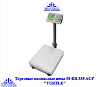 Весы товарные M-ER 335 ACP-150.20 "TURTLE" LCD